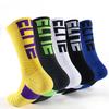 Men's Elite Non-Slip Basketball Socks - Thick, Terry, and Stylish Athletic Wear