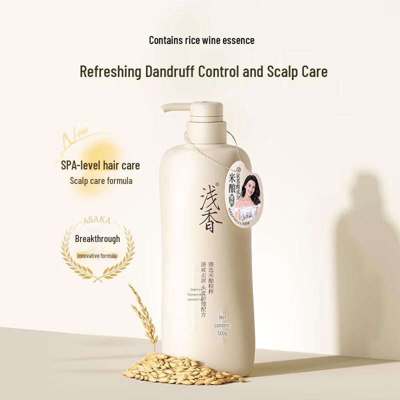 Qianxiang Rice Wine Amino Acid Anti-Dandruff Shampoo