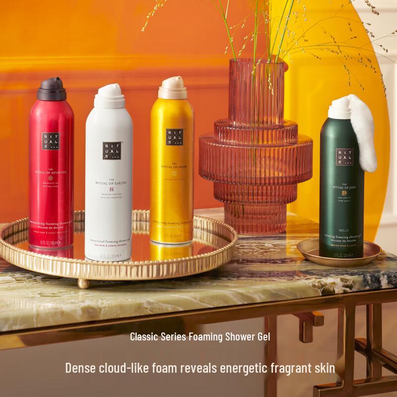 Rituals The Ritual of Karma Foaming Shower Gel