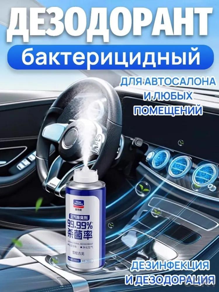 Автомобиль и 180 мл
