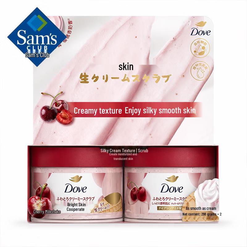 DOVE Набор эксфолиирующих скрабов для тела «Вишня и миндальное молоко»