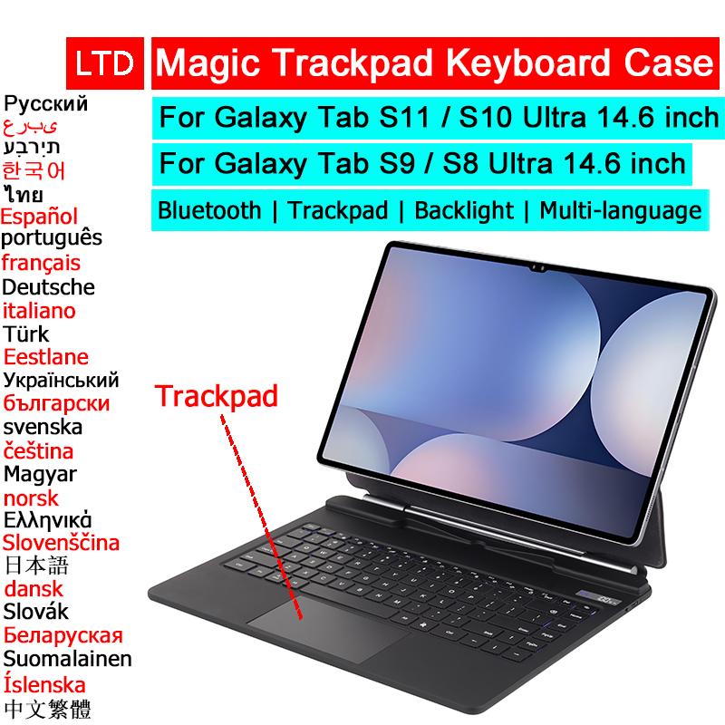 Bluetooth Magic Keyboard Case For Galaxy Tab S11 S10 S9 S8 Ultra 14.6 Tablet Case Russian Arabic Hebrew Spanish French Keyboard