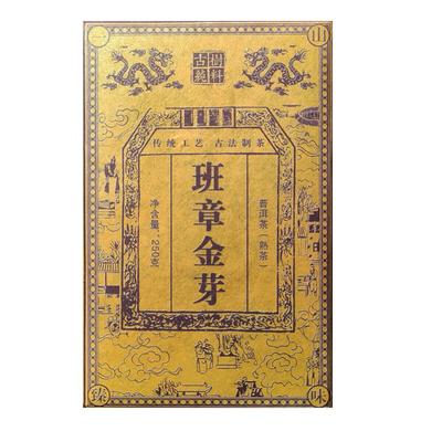 Чай Banzhang Golden Bud Ripe Old Pure Material Reserve Драгоценный чай Пуэр 250г