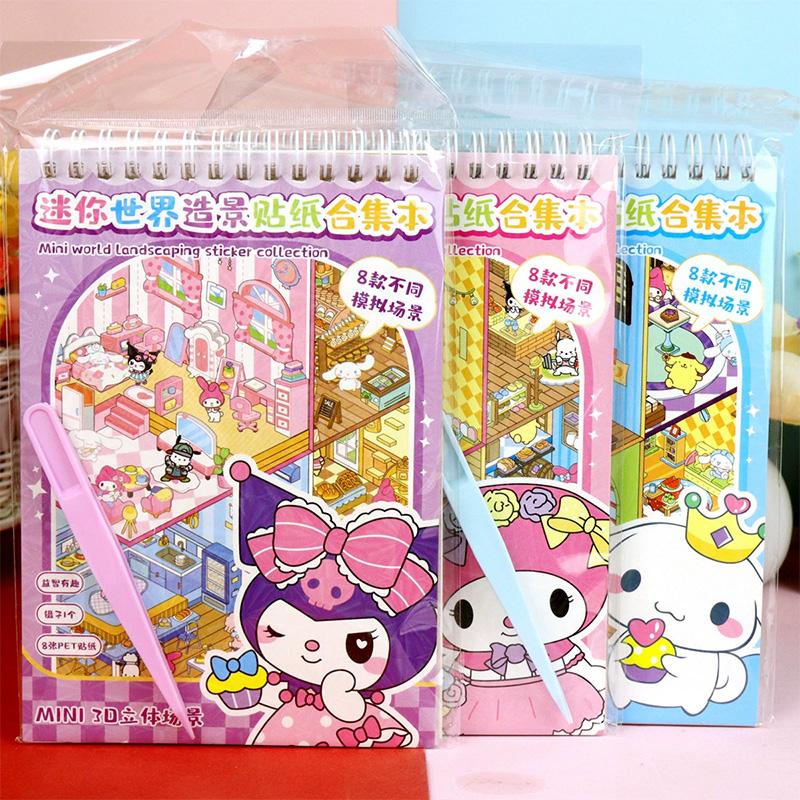 Мультяшный набор Sanrio с миниатюрной сценой, наклейки с пейзажем, строительные наклейки, веселье для детей, снятие стресса, 3D-наклейки, дневник, украшение для DIY