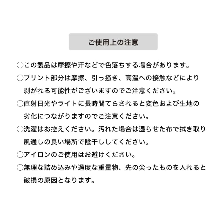 Узоры Сумка-тоут Omena Yellow [2025] Wpc. Водоотталкивающий W108-532-204