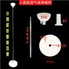 2 Meter Pole with Plastic Bowl, Plug and Small Round Base