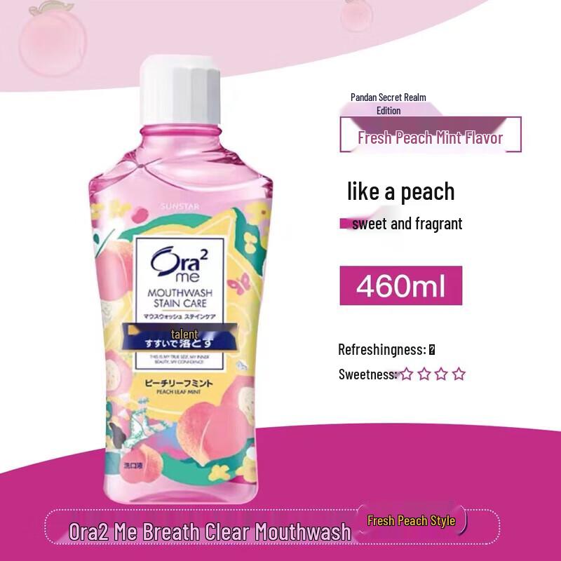 Ora2 Освежающий ополаскиватель для полости рта "Чистота и свежесть" со вкусом персика и мяты