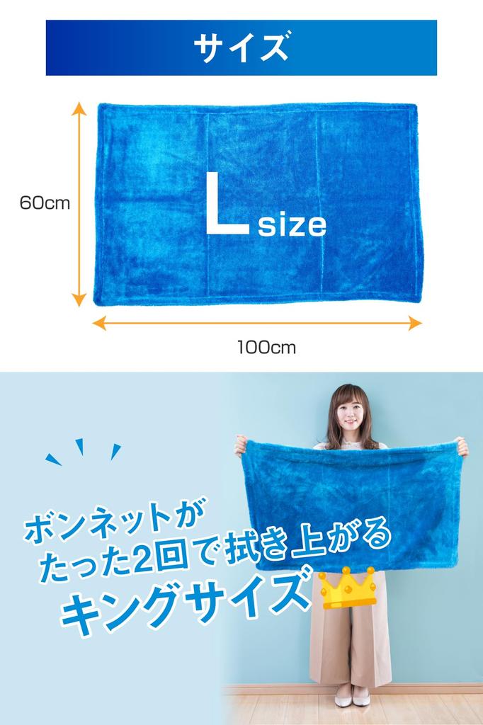 BooBoo Material Car Wash Super Edgeless 100cm x 60cm [Mechanic-Designed Double-Sided Towel] Towel, Large, Absorbent, Thick, Microfiber, (L)
