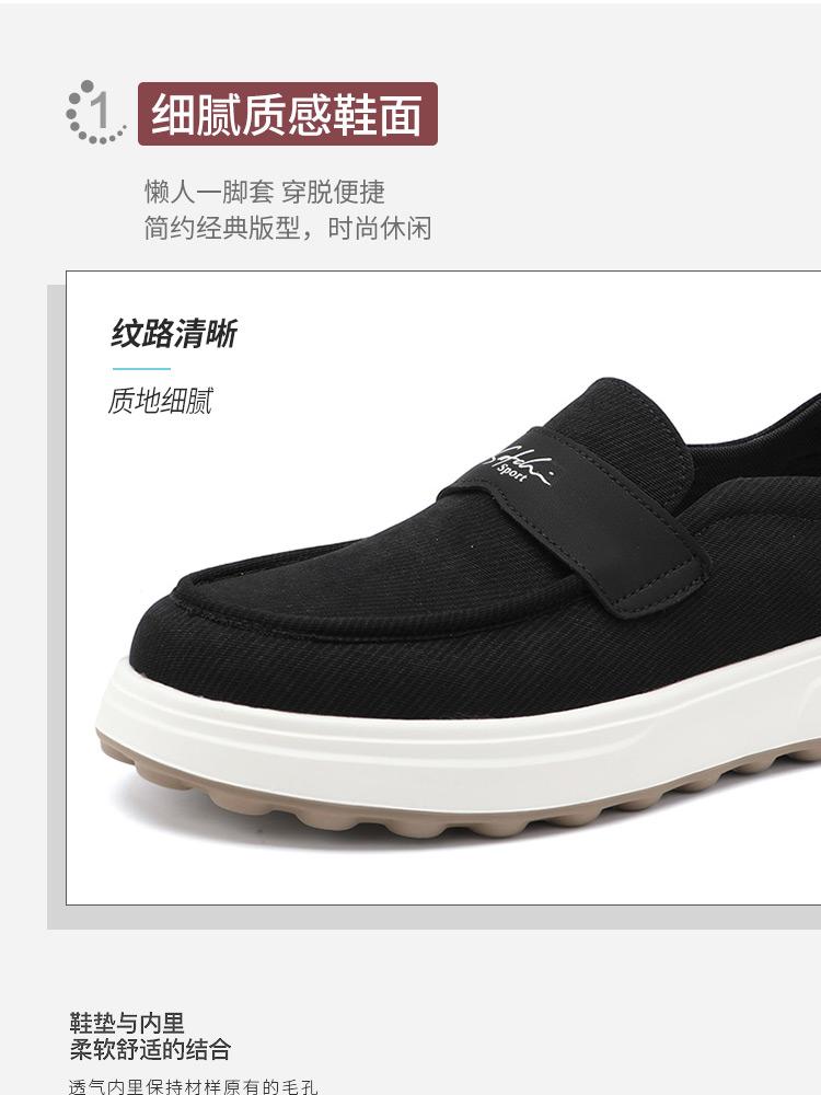 Shachi Sport Lightweight Foam Bottom Men's Shoes