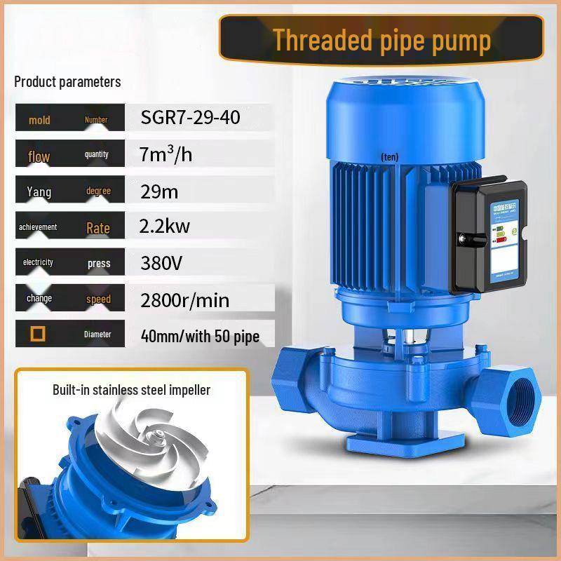 Pure Copper Motor Booster: Industrial Grade Vertical Pipeline Circulation Pump for Agriculture & Farmland