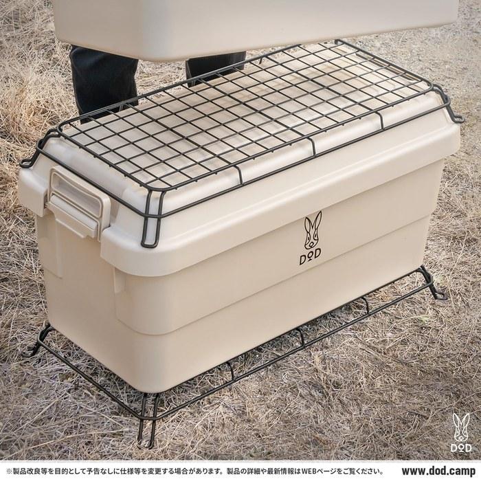 DOD Noselyaarts L Rack Container Stand Yokumiruyaarts Stand ST3-879-BK Black (approx.) W65.5 x D29.5cm