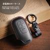 [Hallmo] Smart Key Case Key Cover Compatible with Vezel/ZR-V/Accord (VEZEL/ZRV/ACCORD)