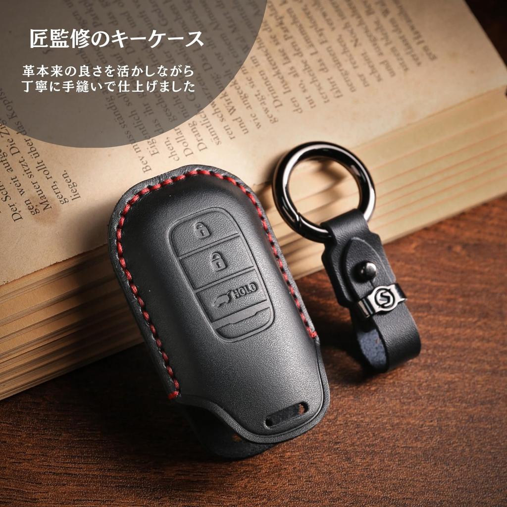 [Hallmo] Smart Key Case Key Cover Compatible with Vezel/ZR-V/Accord (VEZEL/ZRV/ACCORD)