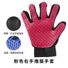 Pet grooming gloves, dog hair comb, dog grooming brush, pet supplies, hair removal tool, cat hair cleaner