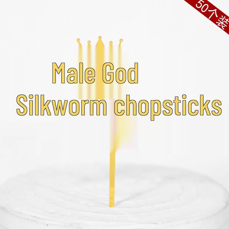 Acrylic Cake Topper - Happy Birthday Mom & Dad, Mother's/Father's Day Decoration