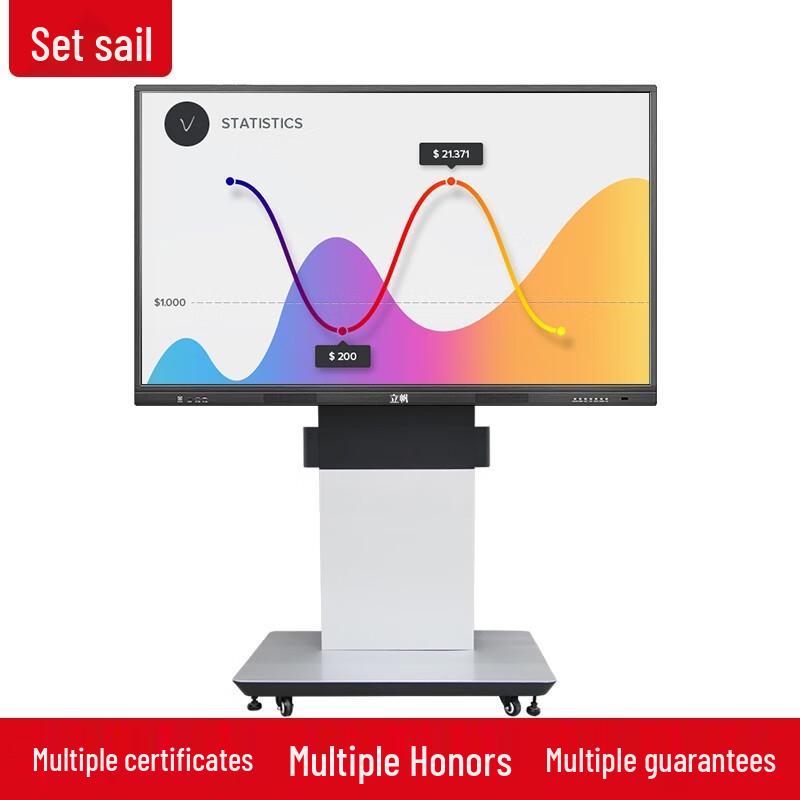 V-Fan Interactive Flat Panel Whiteboard (CN version)