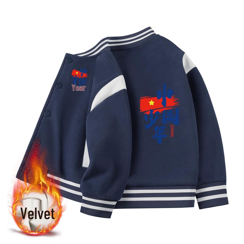Children's Fleece-Lined Baseball Jacket - 2026 New Style, Medium/Large, Autumn/Winter Warmth, Unisex Academy Chic.