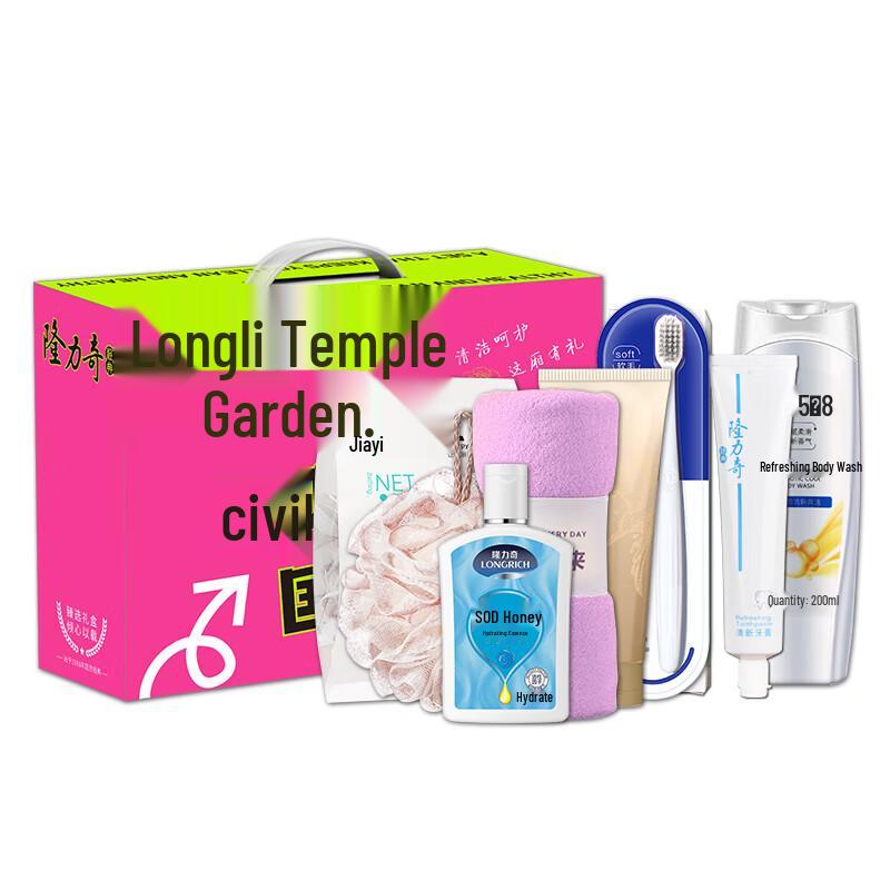 Longrich New National Tide 7-Piece Anti-Dandruff Gift Set