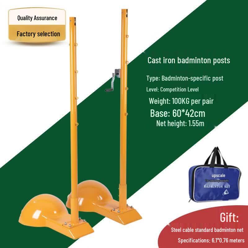 JINGGENG Portable Badminton & Volleyball Net System