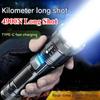 New Style Super Strong Light Long-range Flashlight 5000LM Outdoor Patrol Zoomable Aurora-style with Large Floodlight Function