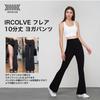 IRCOLVE Flare Jazz Long Yoga Skinny Size Women's Pants, Ballet, Yoga, Pants, Pants, Leggings, Summer, Sweatpants, (Black, M)