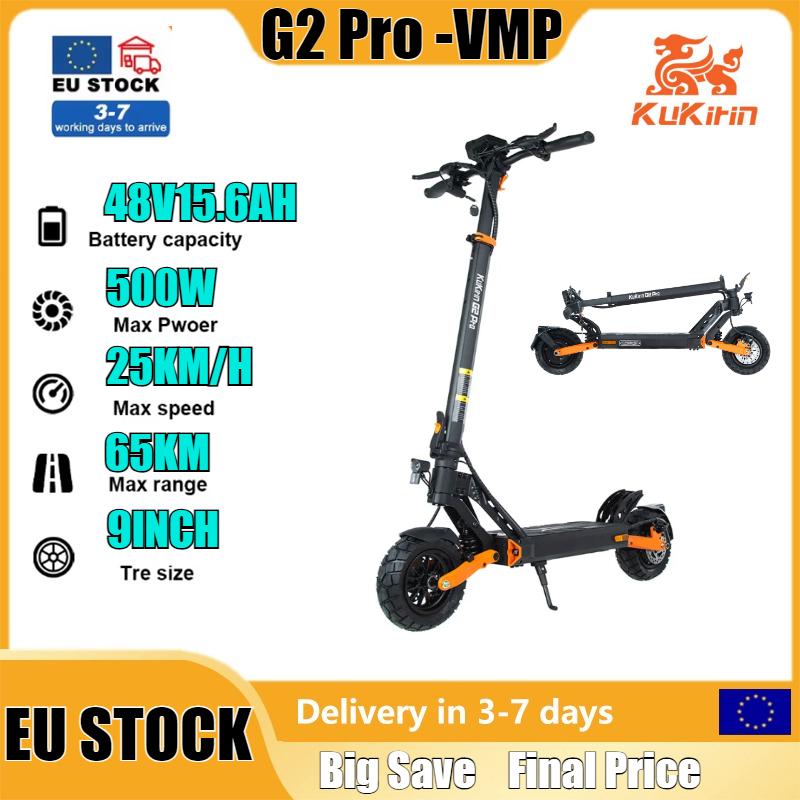 КуКирин G2 Pro (ВМП) Электрический самокат 500 Вт Мотор 48 В 15,6 Ач Батарея Взрослый Электросамокат 9 Дюймовые Бескамерные Шины Городской Электросамокат для Поездок