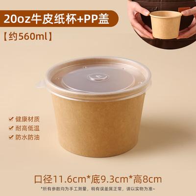 Одноразовые утолщенные бумажные стаканчики CIBO с крышками