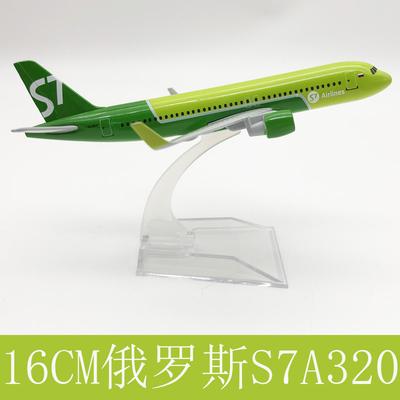 16см Сувенир Airbus A320 Серия 1:Масштаб 400 Металлический сплав Авиация Авиалинии Реплика Литая модель самолета Коллекции Дисплей
