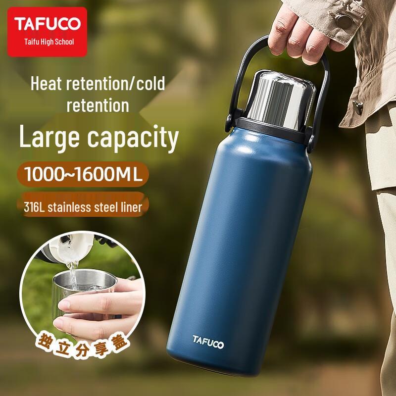 TAFUCO Термобутылка для воды для улицы из нержавеющей стали 316L, 1000 мл