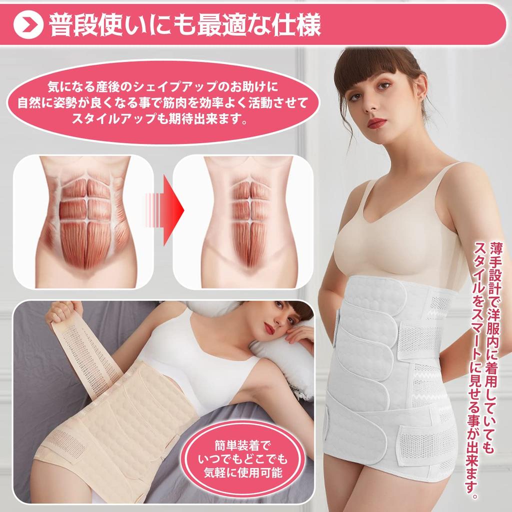 Комплект пояса для поддержки талии и послеродового живота [RIRIOA] 2 шт. (Двойной таз, Корсет, Материнство, Пояс, Утягивающий) (М,