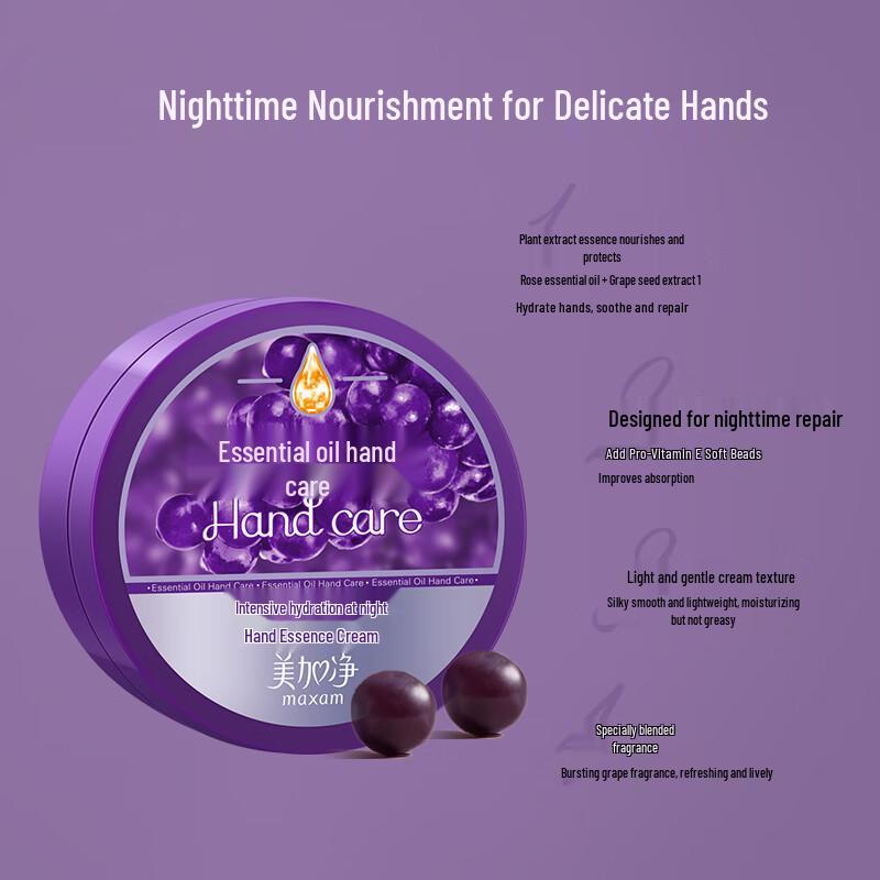 MAXAM Ночной восстанавливающий крем для рук