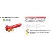 Kyoto Machinery Tools Insulated Ratchet Handle ZBR2 (KTC) 6.3sq.
