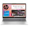 HP Laptop HP Intel 13-го поколения Intel Core 16 ГБ памяти 256 ГБ SSD Bluetooth Fingerprint Authentication Thin Natural Silver 1 год Производитель