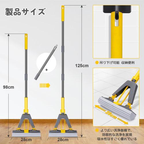 ZNM Sponge Mop, Wet/Dry Floor Mop, Highly Absorbent, Lightweight, for Floor and Bathroom Cleaning, No Hand Washing Required, Wet Mop with One-Hand Ope