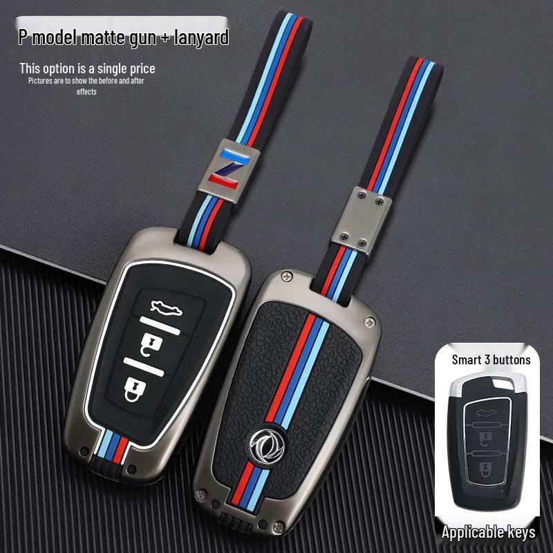 Защитный чехол для ключа-брелока Dongfeng Fengxing T5/T5L/S50/S50EV