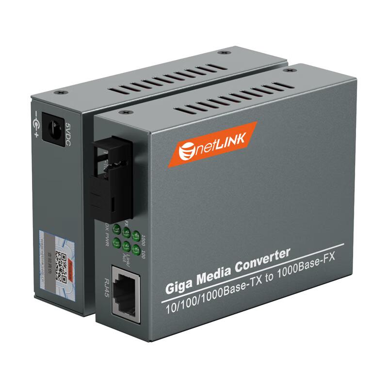 netLINK LED Display Fiber Optic Transceiver
