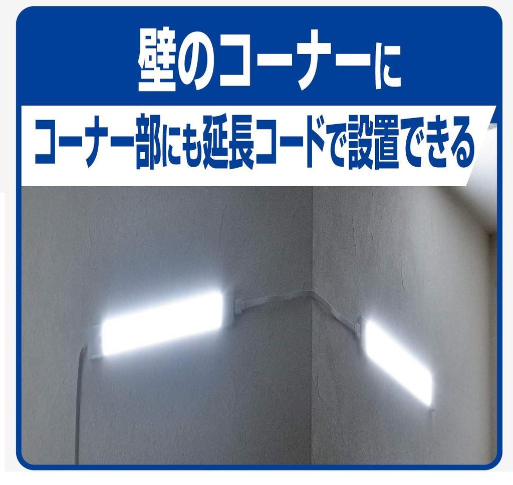 ELPA LED Light Connection Unit LED Bar Light Daylight Equivalent 550lm Multi-purpose ALT-2030(D)