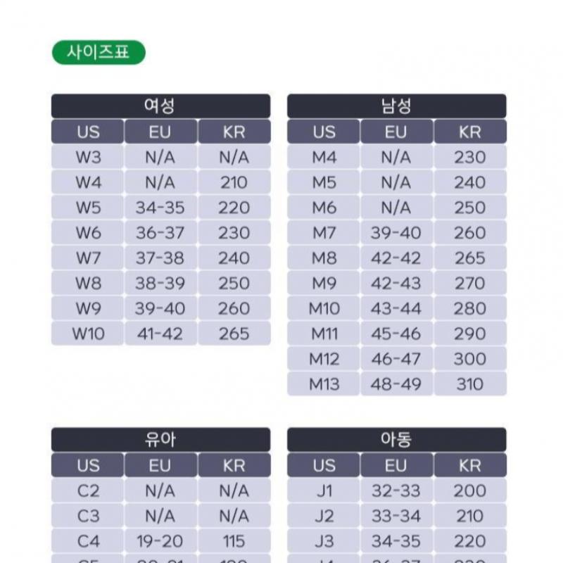 Crocs Классический турбо-сабо 211287 160 кость