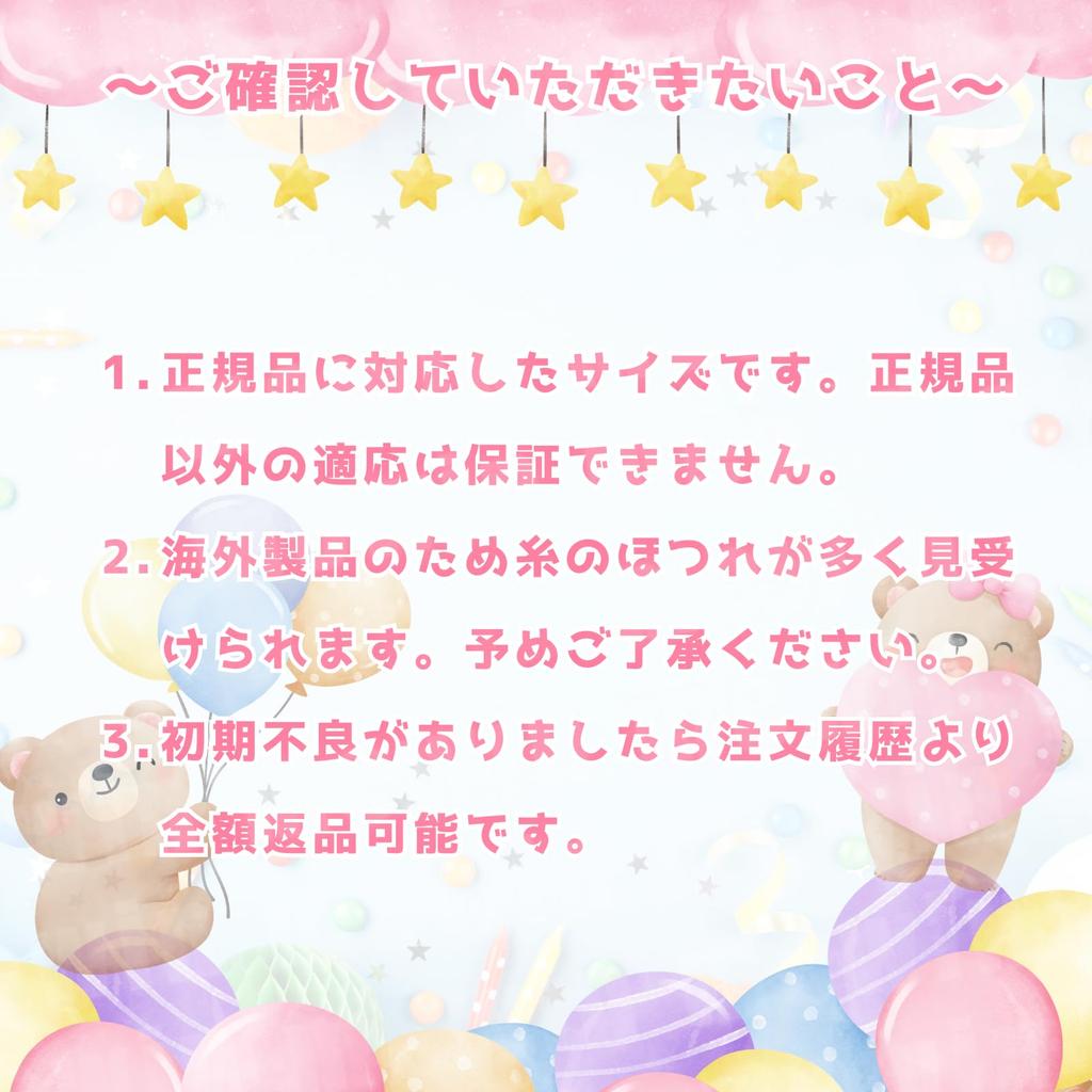 Cute Labubu 17cm Plush Clothes, Plush Clothes, Compatible with Labubu, Costume, Headphones