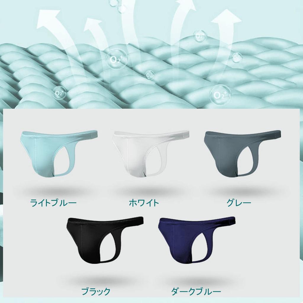 Laipin Атласный Сексуальный Блестящий Комплект Взрослого Нижнего Белья Мужские Стринги, Брифы, Мужское Нижнее Белье, (Набор 5)