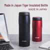 Tiger Brand Japanese Imported 304 Stainless Steel Vacuum Flask