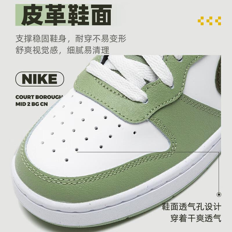 Nike Кроссовки Court Borough Mid Off White Green GS FV3649-171