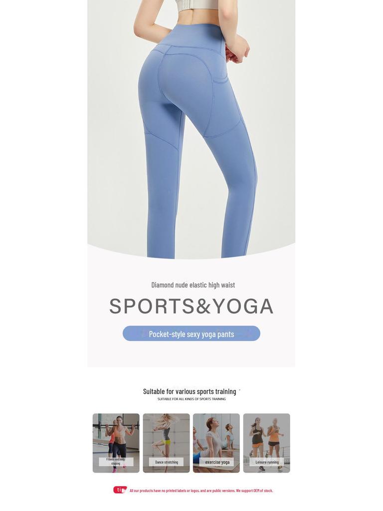 Женские штаны для йоги с высокой талией и подъемом бедер