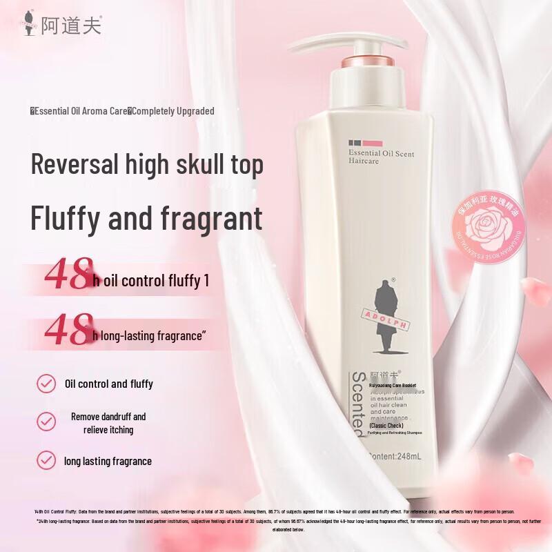 Adolph Essential Oil Silky Hair Care Set