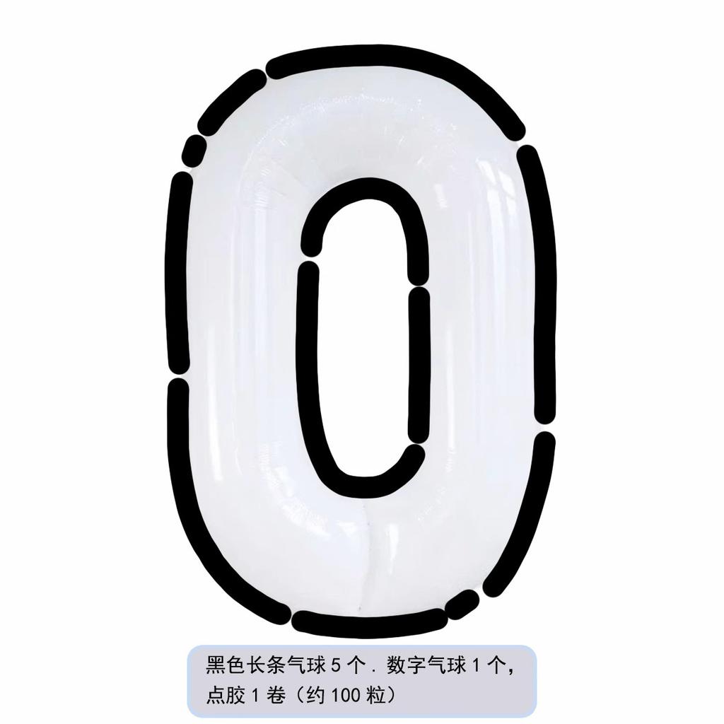 Мультяшный стиль черно-белый розовый и голубой цифровой алюминиевый шарик, украшение сцены на вечеринку в честь первого дня рождения ребенка, реквизит для создания атмосферы