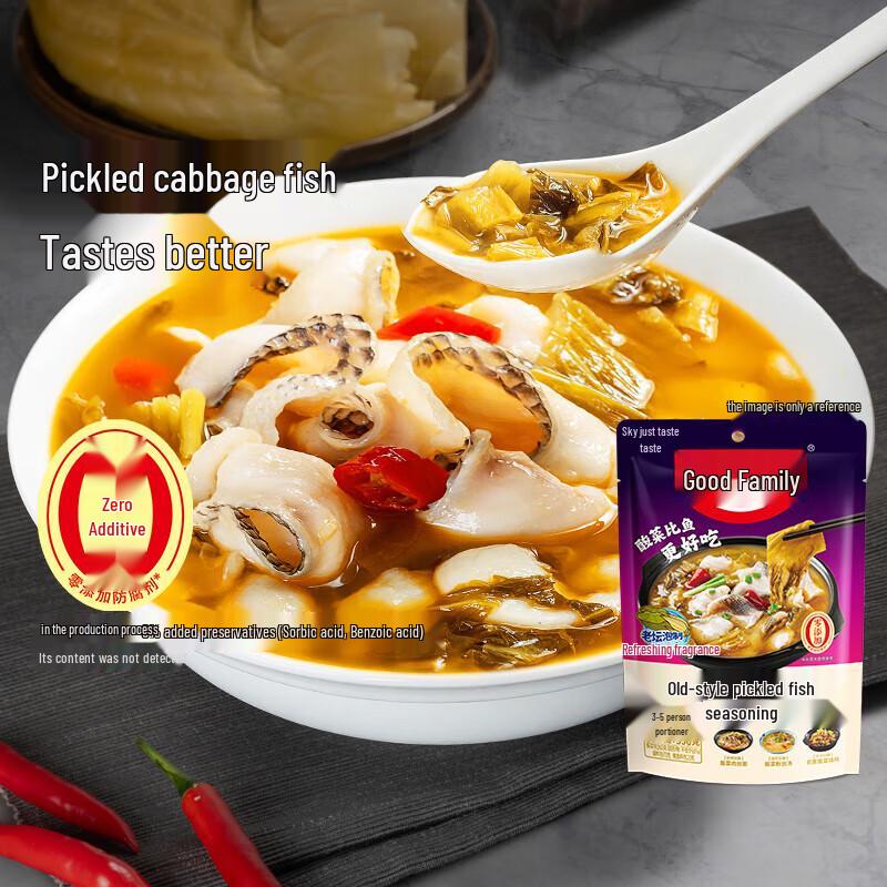 Hao Ren Jia Old Jar Pickled Cabbage Fish Seasoning