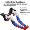 Регулируемый телескопический рычаг тормоза и сцепления CFMOTO для 250SR, 300SR, 450SR, 800MT.
