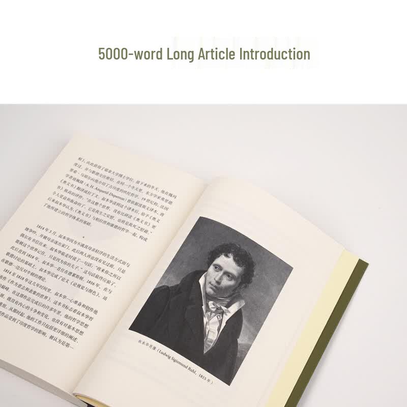 Schopenhauer's The Wisdom of Life