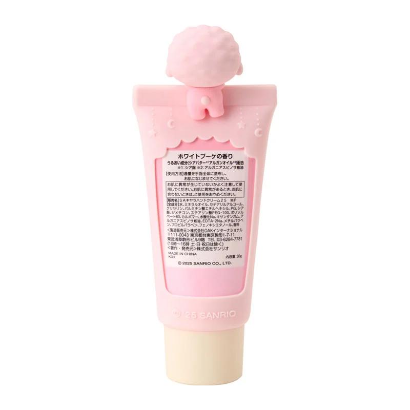 Sanrio MY SWEET PIANO Hand Cream Japan NEW Sanrio Characters