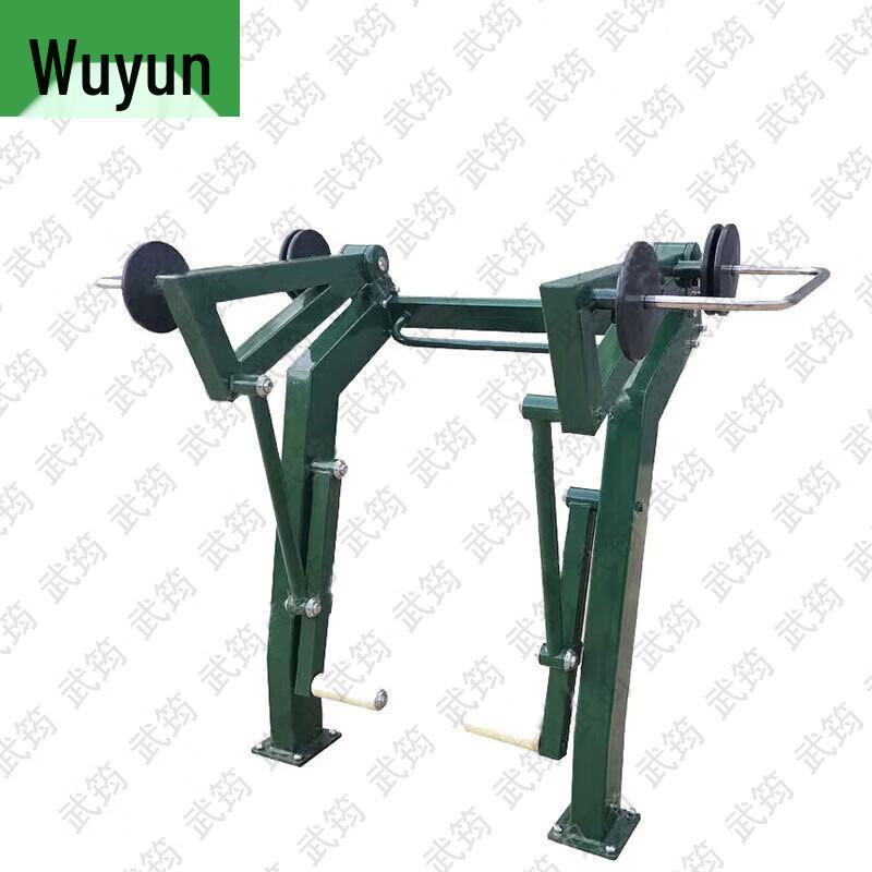 Wujun Individual Strength Training Equipment